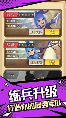 我要去偷家[图1]