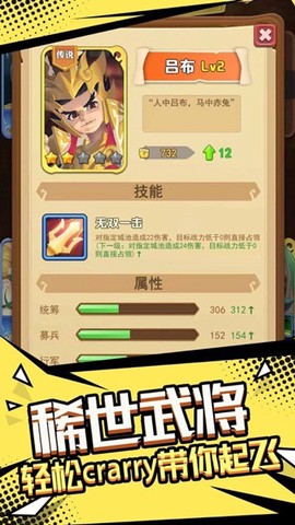 我要去偷家截图3