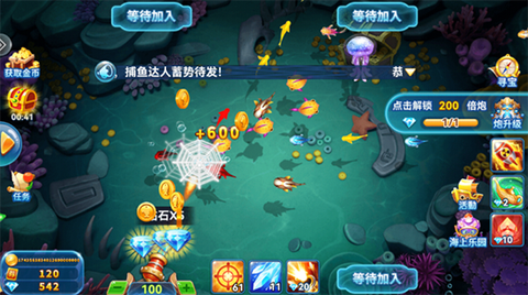 捕鱼来咯截图3