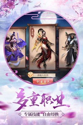 纵剑青云[图3]