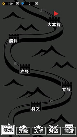 汉字攻防战争[图6]