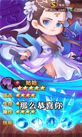 武侠奇谈[图2]