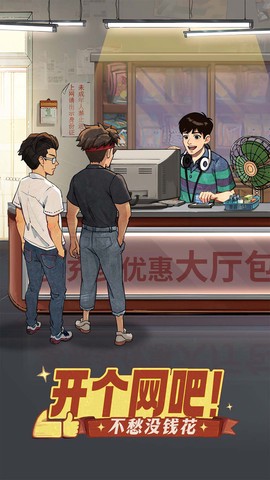 时光杂货店[图1]