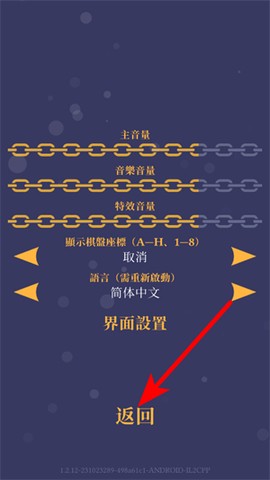 野蛮战卒[图4]