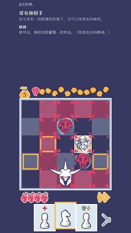 野蛮战卒截图2