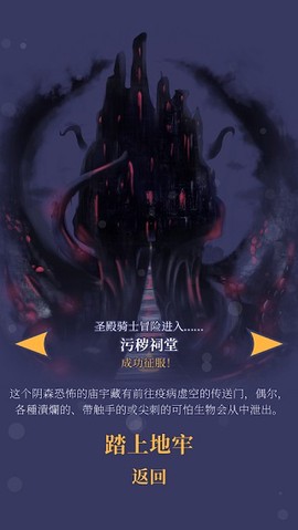 野蛮战卒截图3