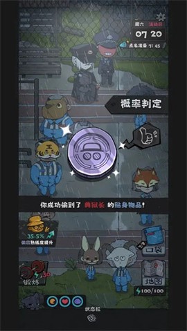 抽卡监狱[图2]