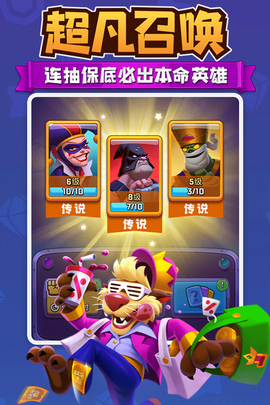 进击的战场截图2