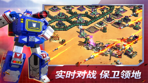 变形金刚：地球之战截图3