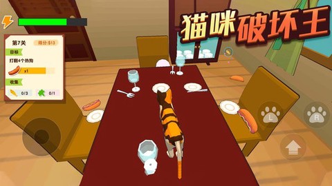 猫咪破坏王[图1]