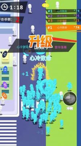 城市乱斗达人截图2