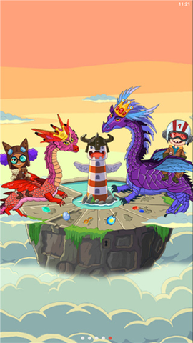 佩皮国王的城堡截图1