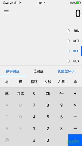 程序员计算器[图1]