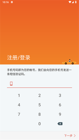 驾培创业教练[图1]