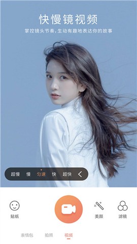 无他相机[图1]