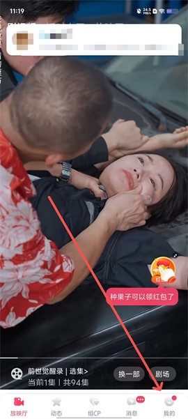 圈圈语聊[图1]
