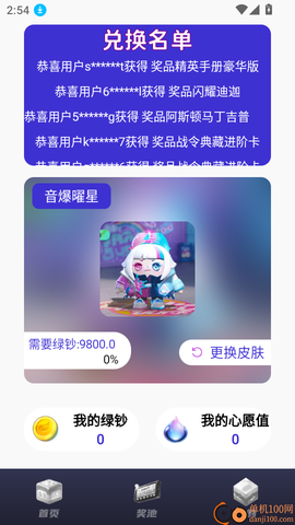 合你心意[图3]