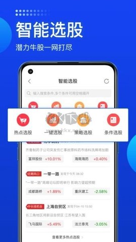 长城炼金术[图2]