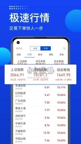 长城炼金术[图3]
