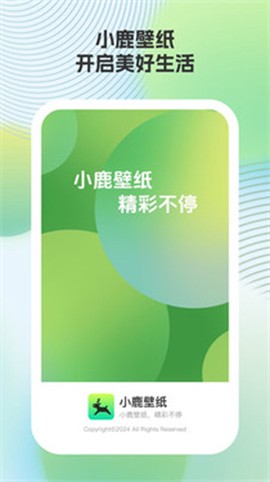 小鹿壁纸[图4]