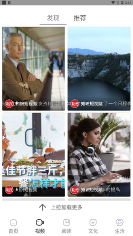 数字荆门截图3