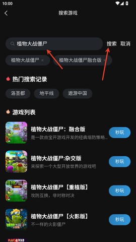 良心云游[图2]