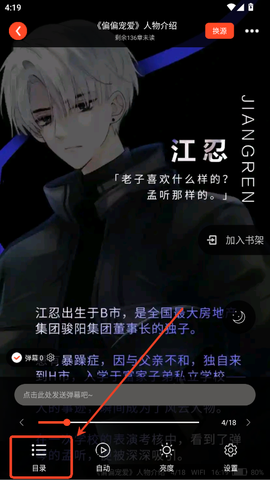 追书大全[图14]