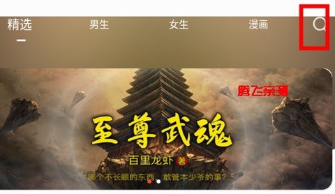 追书大全[图16]
