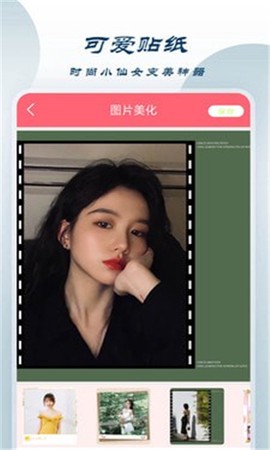轻相机[图2]