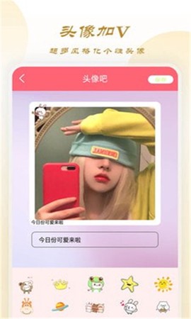 轻相机截图1
