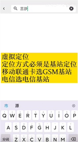 幻影分身截图3