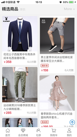 蜘蛛优品截图3