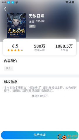书海畅读[图4]