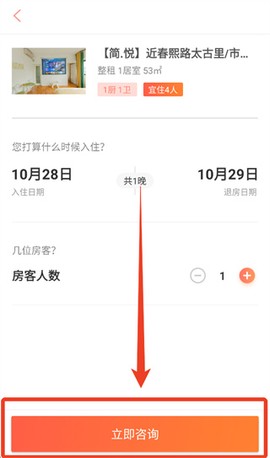 木鸟民宿[图3]
