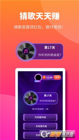 多多来电秀截图3