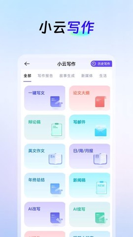 AI创作云[图1]