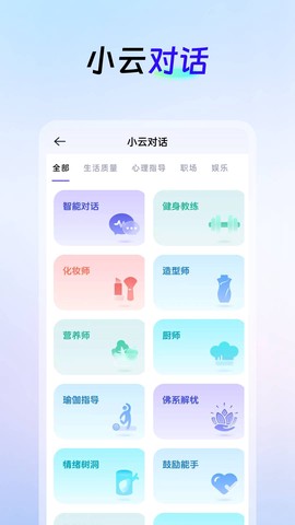 AI创作云截图2