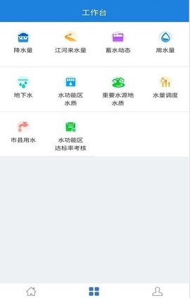 水掌云截图2