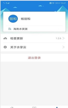 水掌云截图3