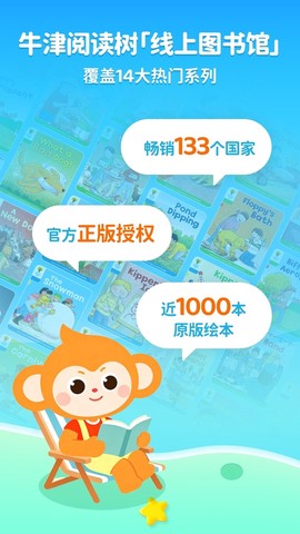 奇奇学截图1