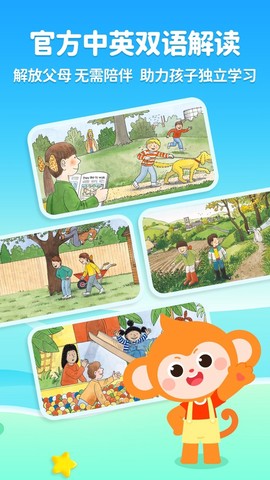 奇奇学截图2