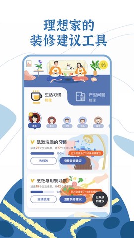 月球理想家[图2]