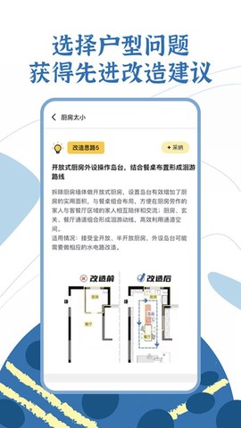 月球理想家[图3]