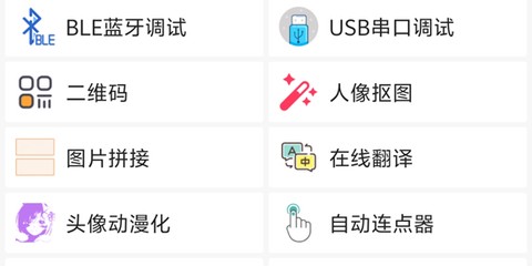 蜗牛工具箱[图1]