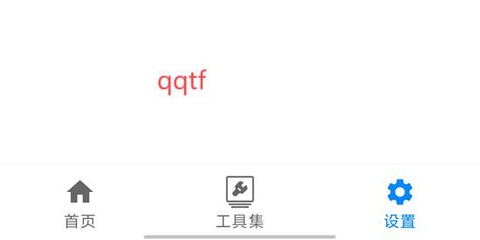 蜗牛工具箱[图2]