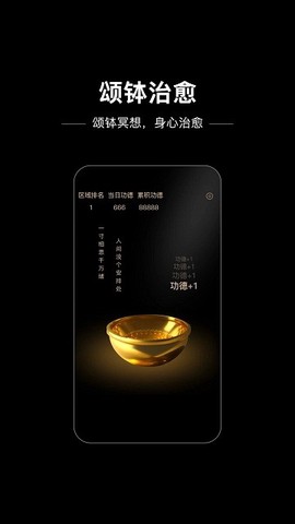 木鱼星球[图1]