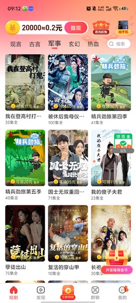 精灵乐看[图2]
