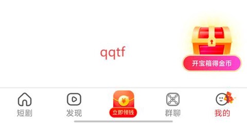 精灵乐看[图3]