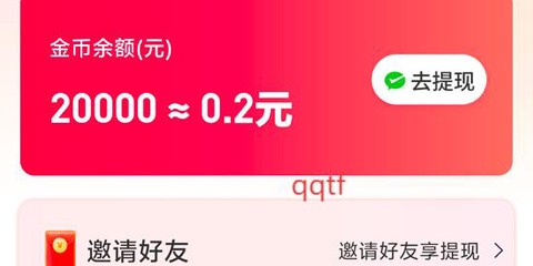 精灵乐看[图4]