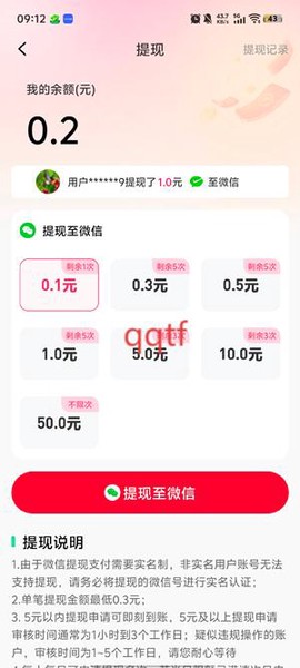 精灵乐看[图5]